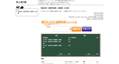 Desktop Screenshot of k-82.net